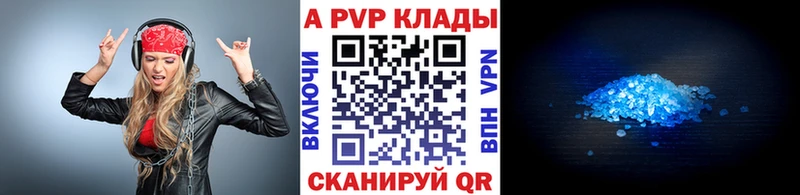 Купить закладку ГАШИШ  Бошки Шишки  Амфетамин  Codein  А ПВП  Мефедрон  Козельск