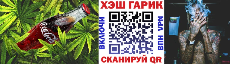 Купить закладки  Козельск  Еда ТГК марихуана 