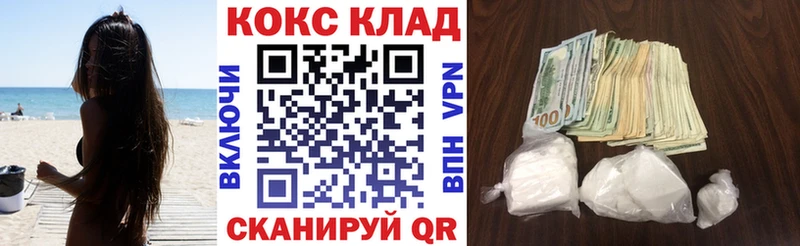 Купить где  Козельск  Cocaine Колумбийский 