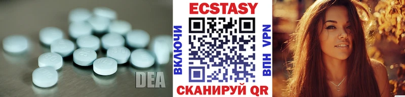 Купить где  Козельск  Экстази 300 mg 