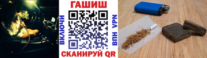 Гашиш хэш  Купить закладки  Козельск 