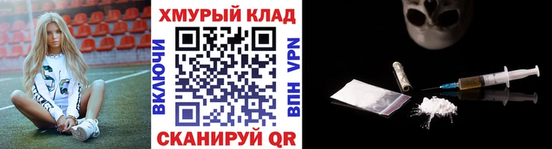Героин гречка  Купить закладки  Козельск 