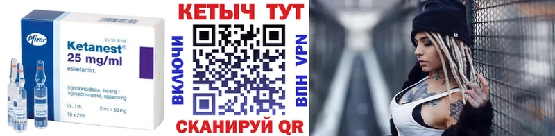КЕТАМИН VHQ  Купить  Козельск 