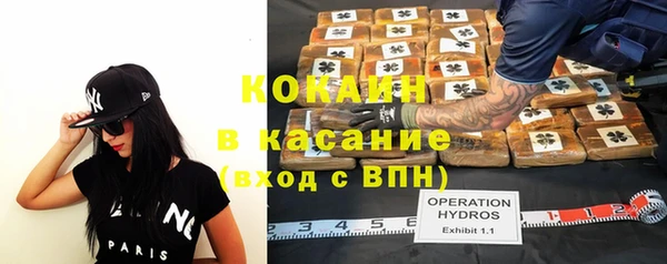 COCAINE Гусев