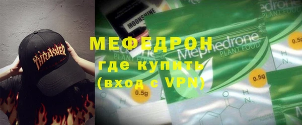 прущие грибы Гусиноозёрск