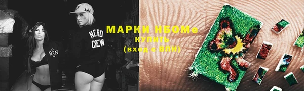 COCAINE Гусев