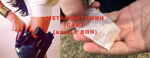 скорость mdpv Гусь-Хрустальный
