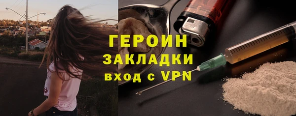 COCAINE Гусев
