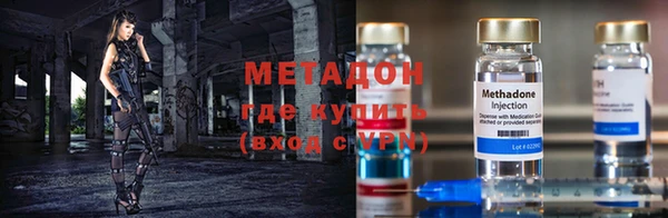 скорость mdpv Гусь-Хрустальный