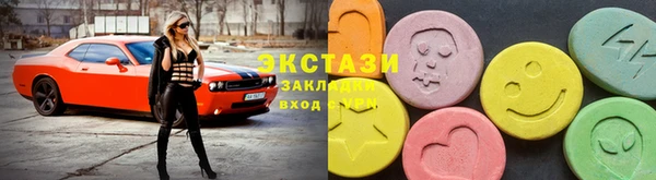 скорость mdpv Гусь-Хрустальный