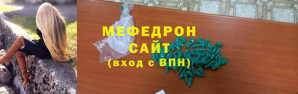 скорость mdpv Гусь-Хрустальный