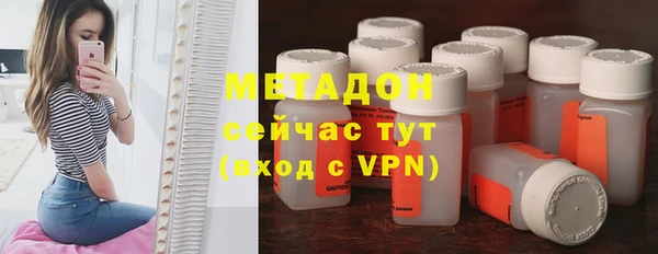 COCAINE Гусев