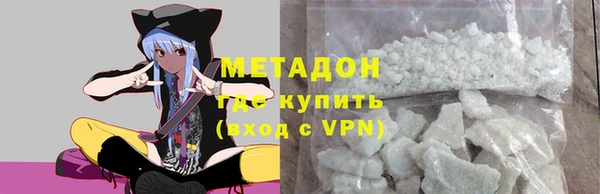 COCAINE Гусев