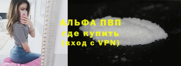 COCAINE Гусев