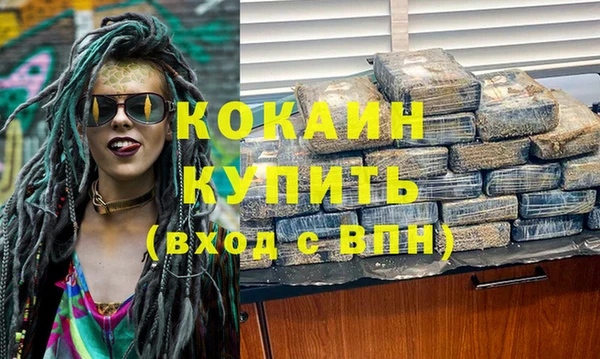 скорость mdpv Гусь-Хрустальный