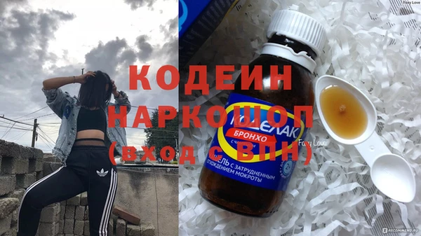 COCAINE Гусев