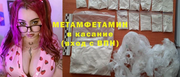 скорость mdpv Гусь-Хрустальный