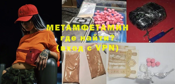 скорость mdpv Гусь-Хрустальный