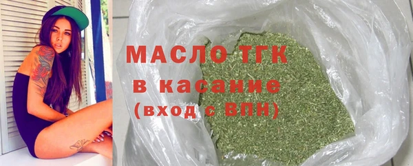 скорость mdpv Гусь-Хрустальный
