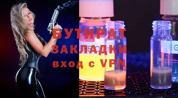 COCAINE Гусев