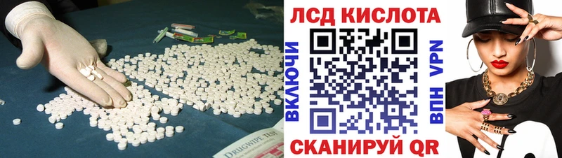 LSD-25 экстази ecstasy  Купить  Козельск 
