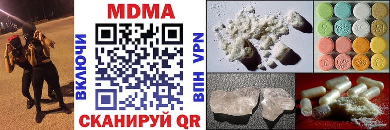 Купить где  Козельск  МДМА VHQ 