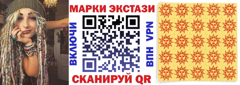 Купить  Козельск  Марки N-bome 1500мкг 